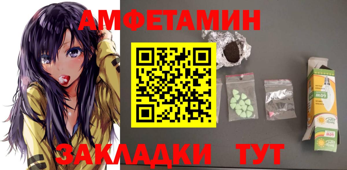 Кетамин  ГАШ  Кокаин  Вход с VPN  Канабис  Лысьва  Меф кристаллы 