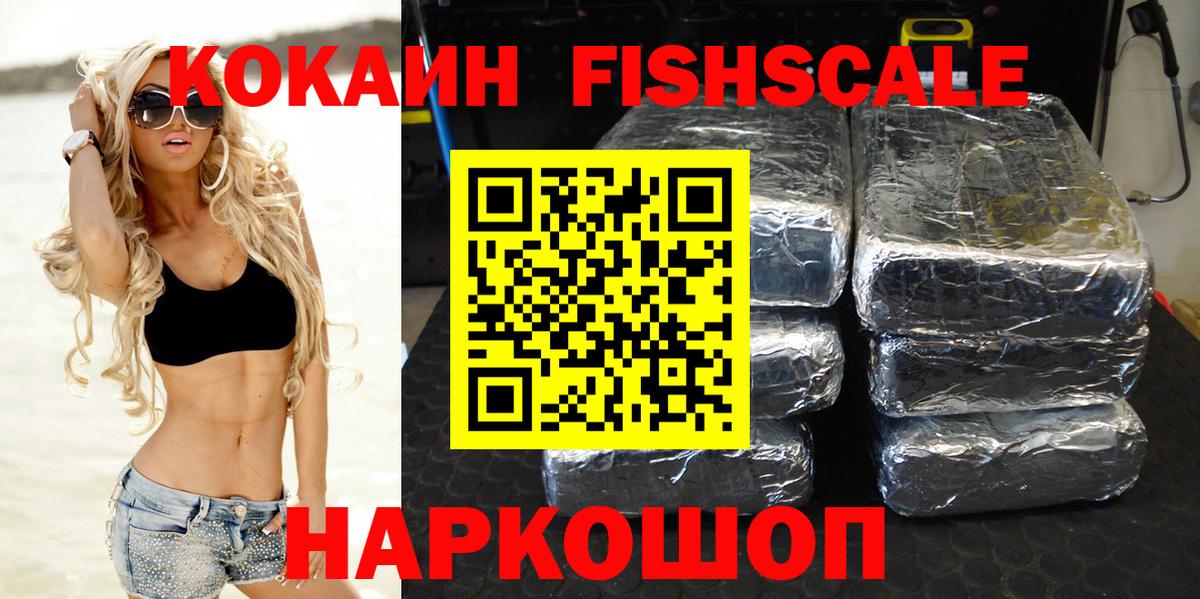 Лысьва  Кокаин Перу  Кокаин Перу  Вход с VPN 