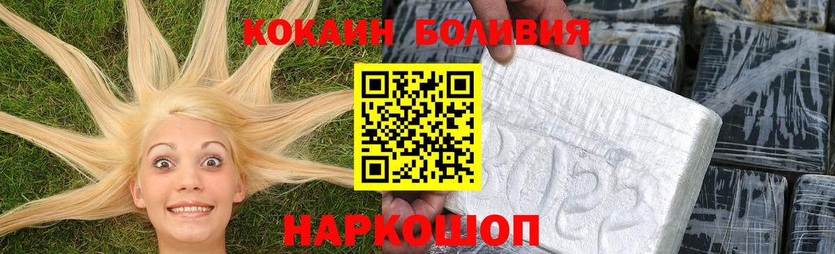 Cocaine VHQ Лысьва