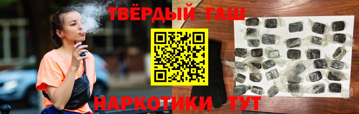 Гашиш 40% ТГК  ГАШИШ  где найти наркотики  Вход с VPN  Гашиш Изолятор  Лысьва 