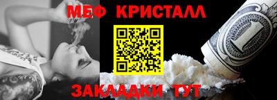 альфа пвп Братск