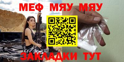 ешки Брянск