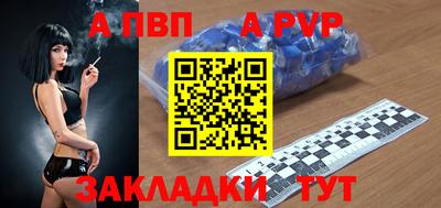 синтетический гашиш Боровичи