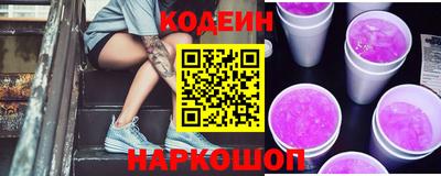 альфа пвп Братск