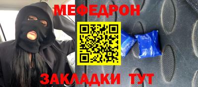 ешки Брянск
