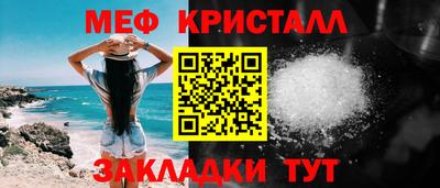 ешки Брянск
