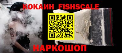 синтетический гашиш Боровичи