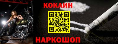 ешки Брянск
