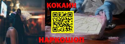 синтетический гашиш Боровичи