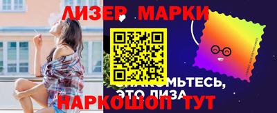 альфа пвп Братск
