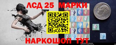 синтетический гашиш Боровичи