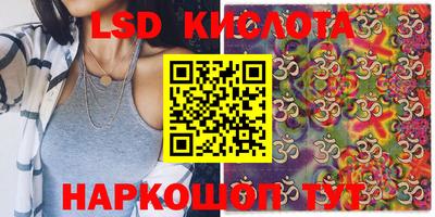 ешки Брянск