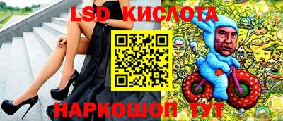 альфа пвп Братск