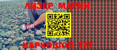 синтетический гашиш Боровичи