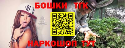 синтетический гашиш Боровичи