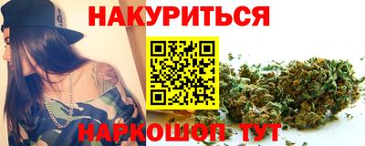 синтетический гашиш Боровичи