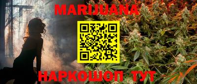 синтетический гашиш Боровичи