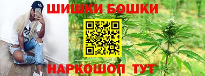 синтетический гашиш Боровичи