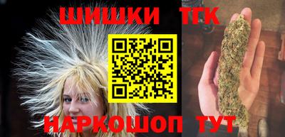 ешки Брянск