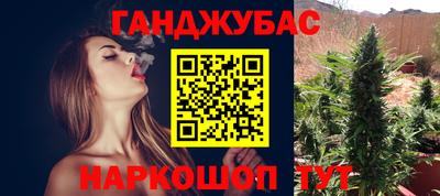альфа пвп Братск