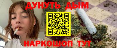 альфа пвп Братск