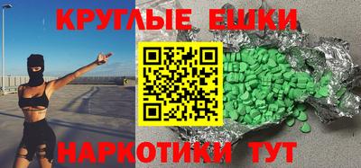 альфа пвп Братск