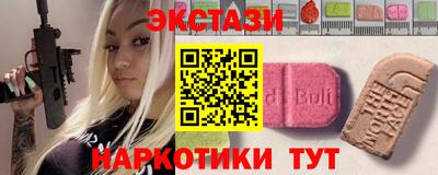альфа пвп Братск