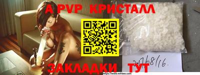 ешки Брянск