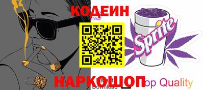 синтетический гашиш Боровичи
