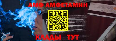 синтетический гашиш Боровичи
