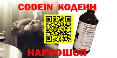 синтетический гашиш Боровичи