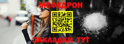 ешки Брянск
