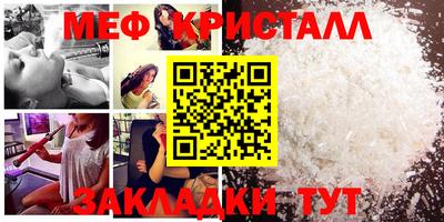 ешки Брянск