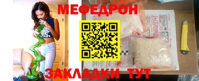 ешки Брянск