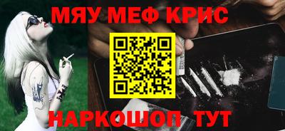 ешки Брянск