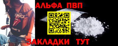 ешки Брянск