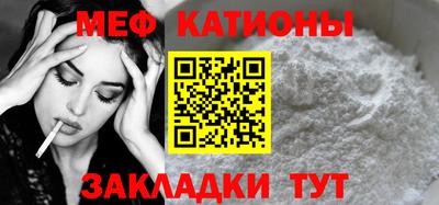 синтетический гашиш Боровичи