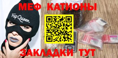 ешки Брянск