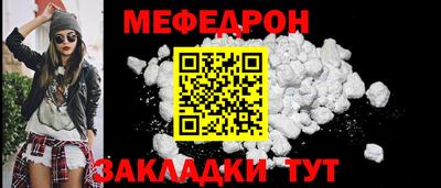 синтетический гашиш Боровичи