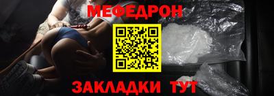 ешки Брянск