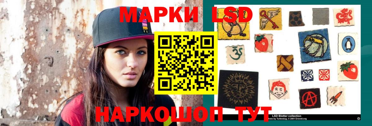 LSD-25 экстази кислота Лысьва