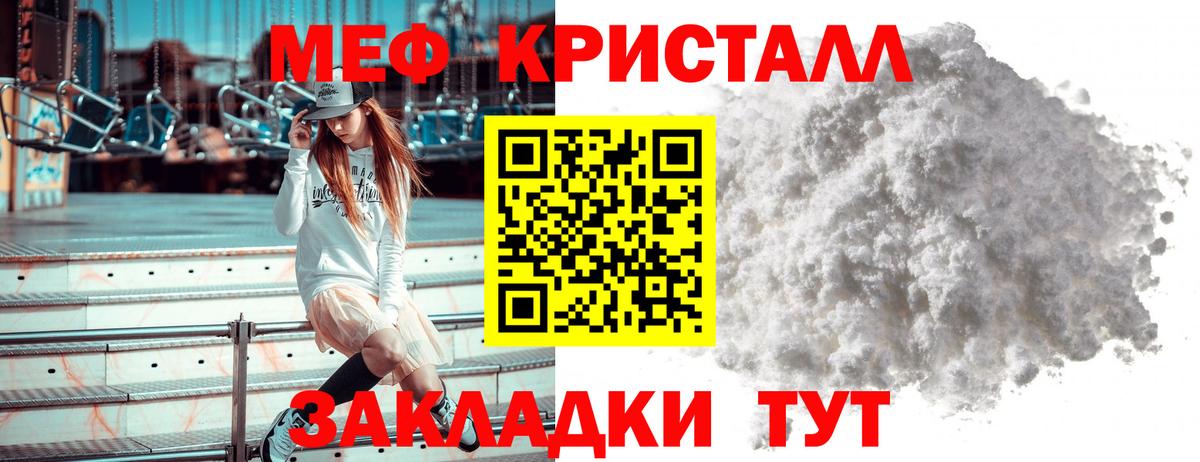 где купить наркоту  МЯУ-МЯУ VHQ  Вход с VPN  МЕФ  Мефедрон кристаллы  Лысьва  Меф 