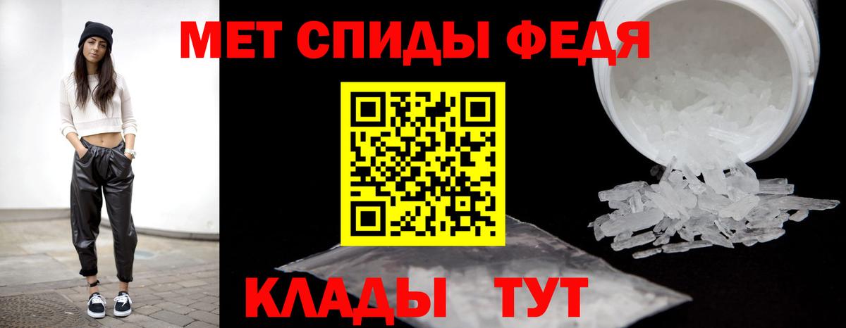 Первитин винт  Вход с VPN  Лысьва  Первитин винт 