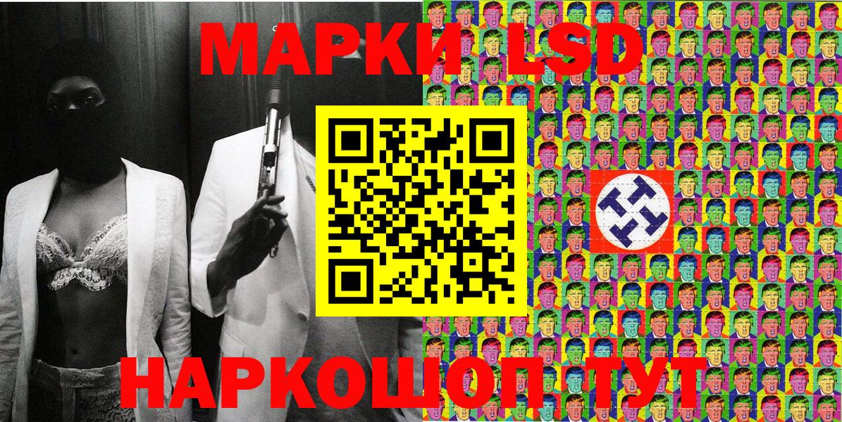 Марки 25I-NBOMe 1,8мг  Марки N-bome  Марки 25I-NBOMe 1,8мг  Лысьва  Вход с VPN 