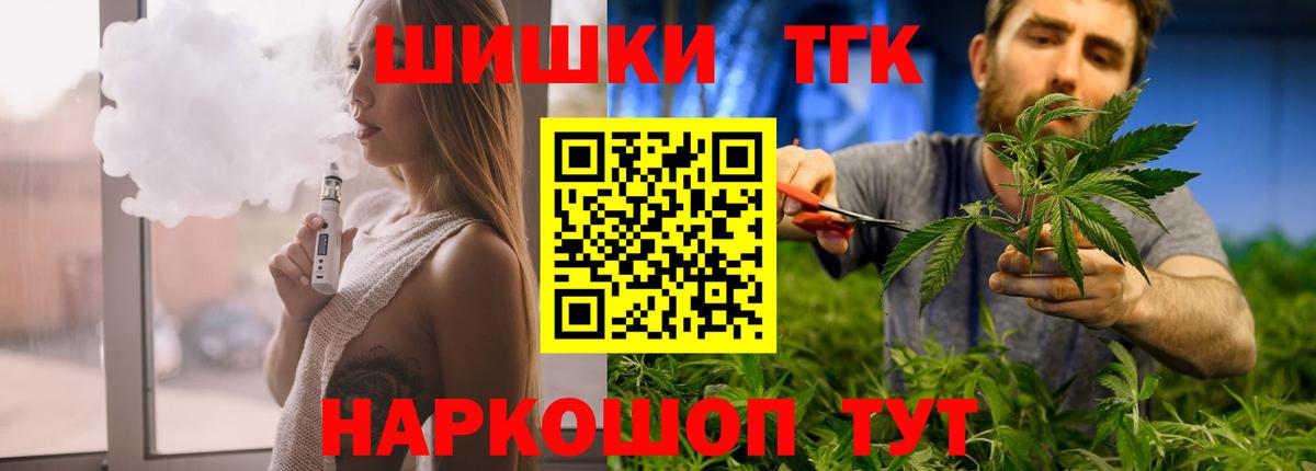 Лысьва  Шишки марихуана VHQ  Канабис индика  Вход с VPN 